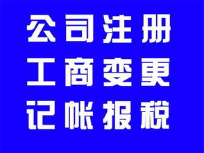 外貿(mào)公司進(jìn)出口經(jīng)營(yíng)與粵鑫財(cái)稅代理服務(wù)詳解