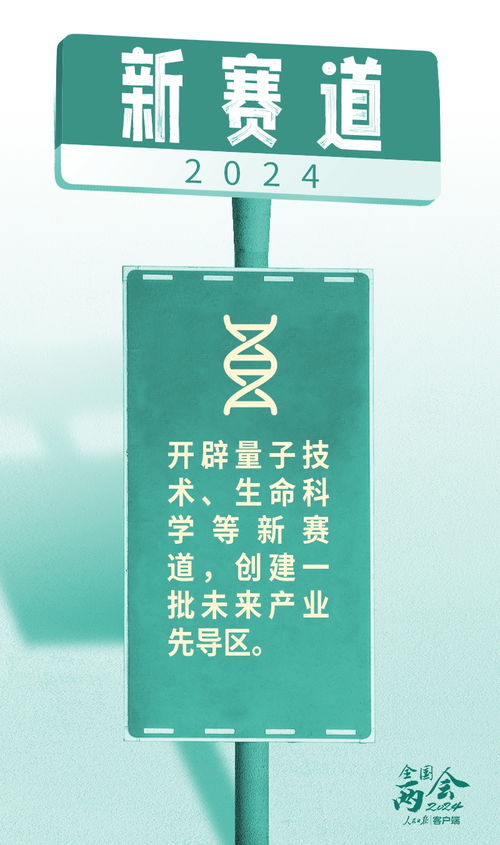 九個(gè)新視角，讀懂政府工作報(bào)告里的未來(lái)機(jī)遇 聚焦網(wǎng)絡(luò)文化經(jīng)營(yíng)