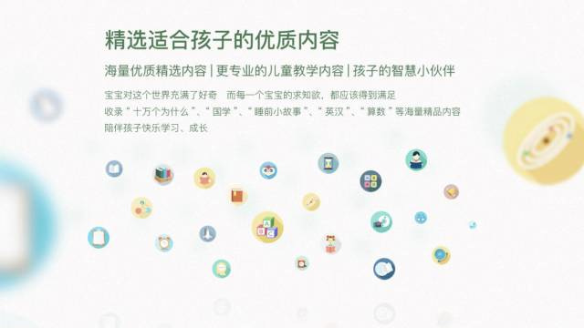 中科動(dòng)漫攜手“熊”元素亮相廈門(mén)國(guó)際動(dòng)漫節(jié)，網(wǎng)絡(luò)文化經(jīng)營(yíng)新篇章
